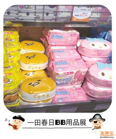 一田百貨BB用品展火熱進(jìn)行中，大小日用品萌翻天