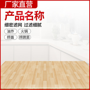 地板淘寶主圖設(shè)計(jì)指南 吸引點(diǎn)擊與促進(jìn)轉(zhuǎn)化的視覺策略